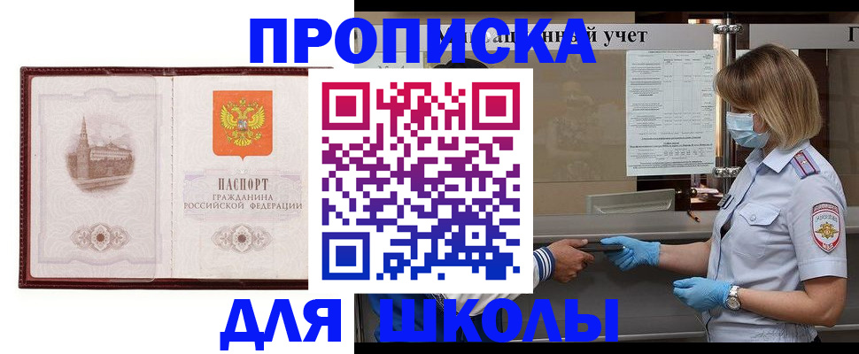 миграционный учет в Вологодской области