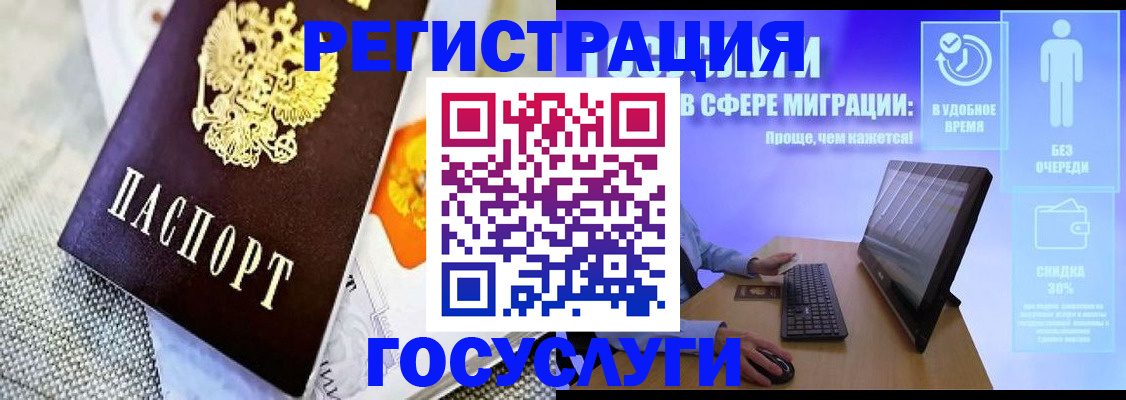 прописка поиск в Вологодской области